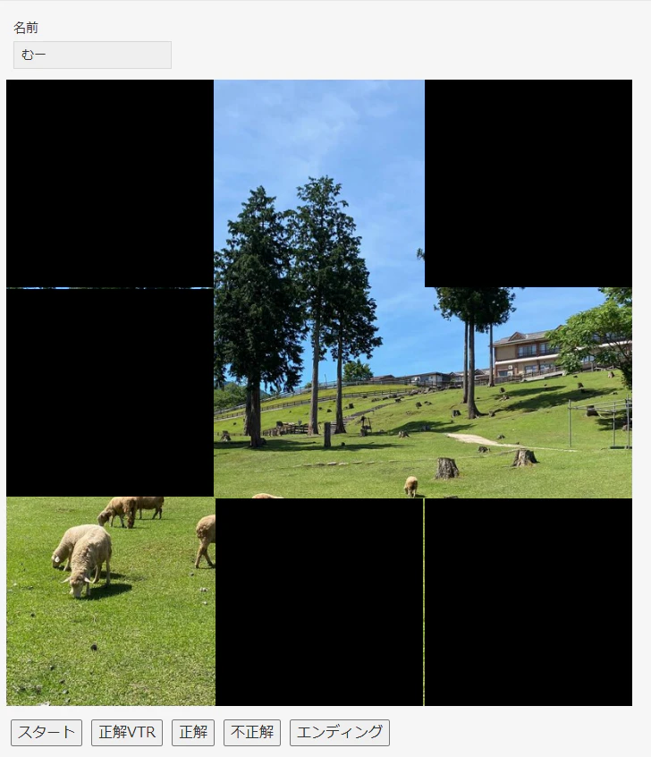 {C3A23DAB-4F95-49E1-83EA-A27F1B070056}.png