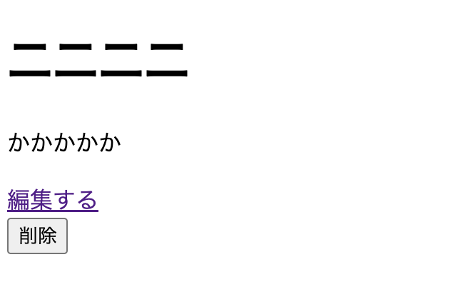 スクリーンショット 2024-12-31 13.12.05.png