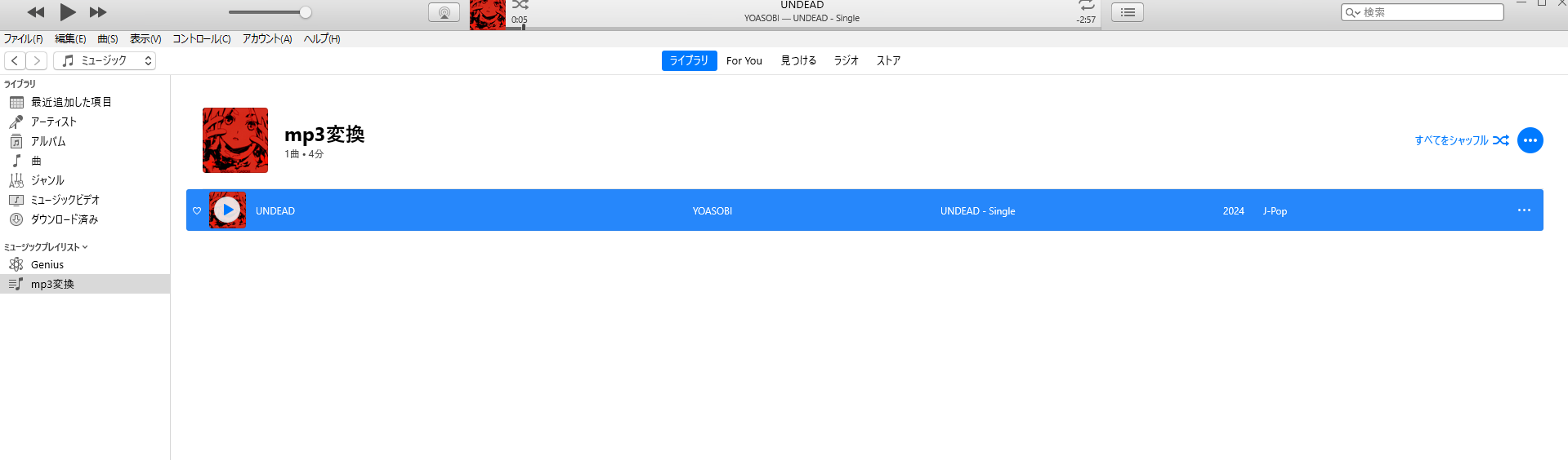 スクリーンショット 2025-11-30 123637.png