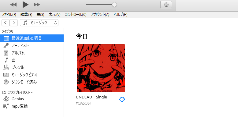 スクリーンショット 2025-11-30 123402.png