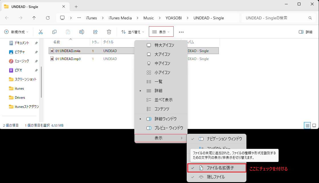 スクリーンショット 2025-11-30 130907.png