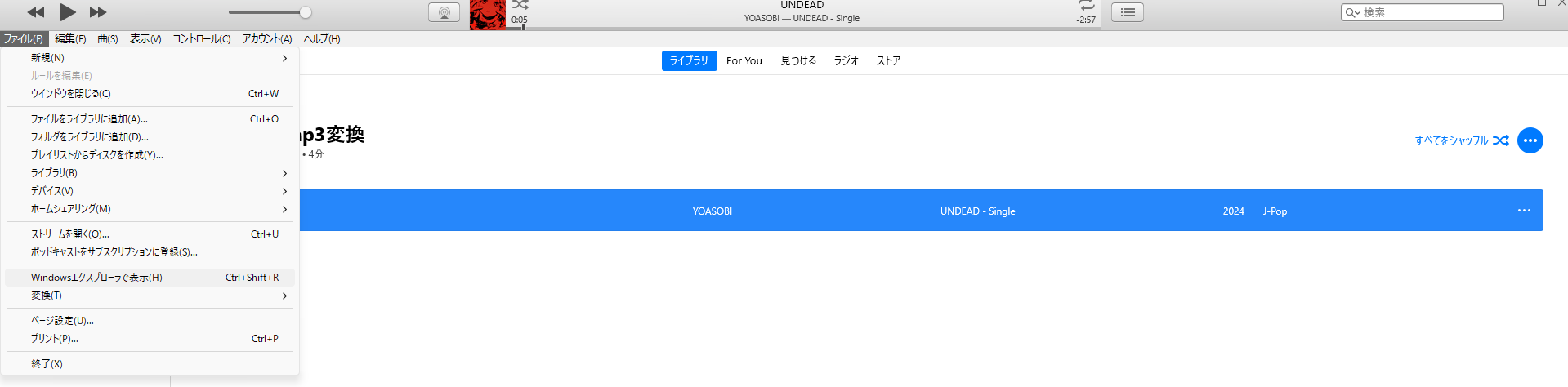 スクリーンショット 2025-11-30 123805.png
