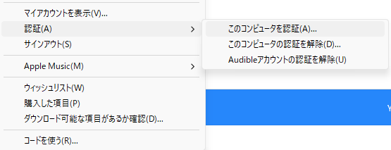 スクリーンショット 2025-11-30 120408.png