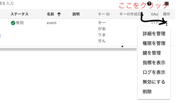 スクリーンショット 2024-11-19 23.35.50.png