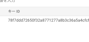 スクリーンショット 2024-11-19 1.54.51.png