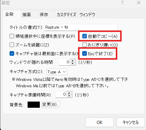 スクリーンショット 2025-12-24 005435.png