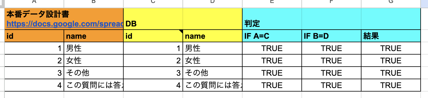 スクリーンショット 2024-11-19 13.39.24.png