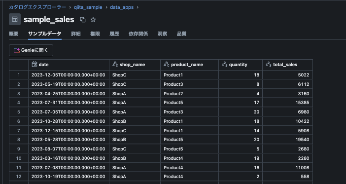 スクリーンショット 2024-12-18 11.56.03.png