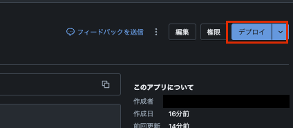 スクリーンショット 2024-12-18 11.48.24.png