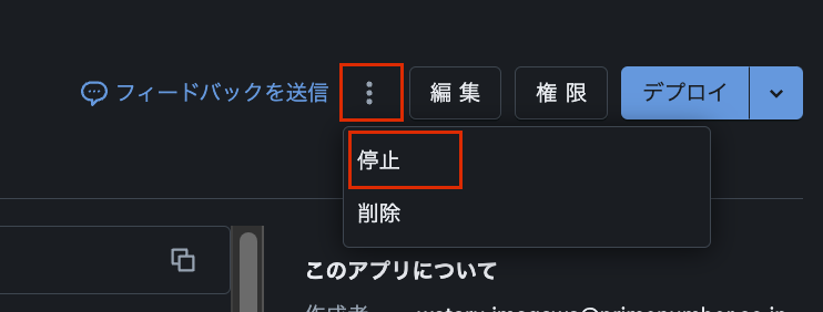 スクリーンショット 2024-12-19 9.19.27.png