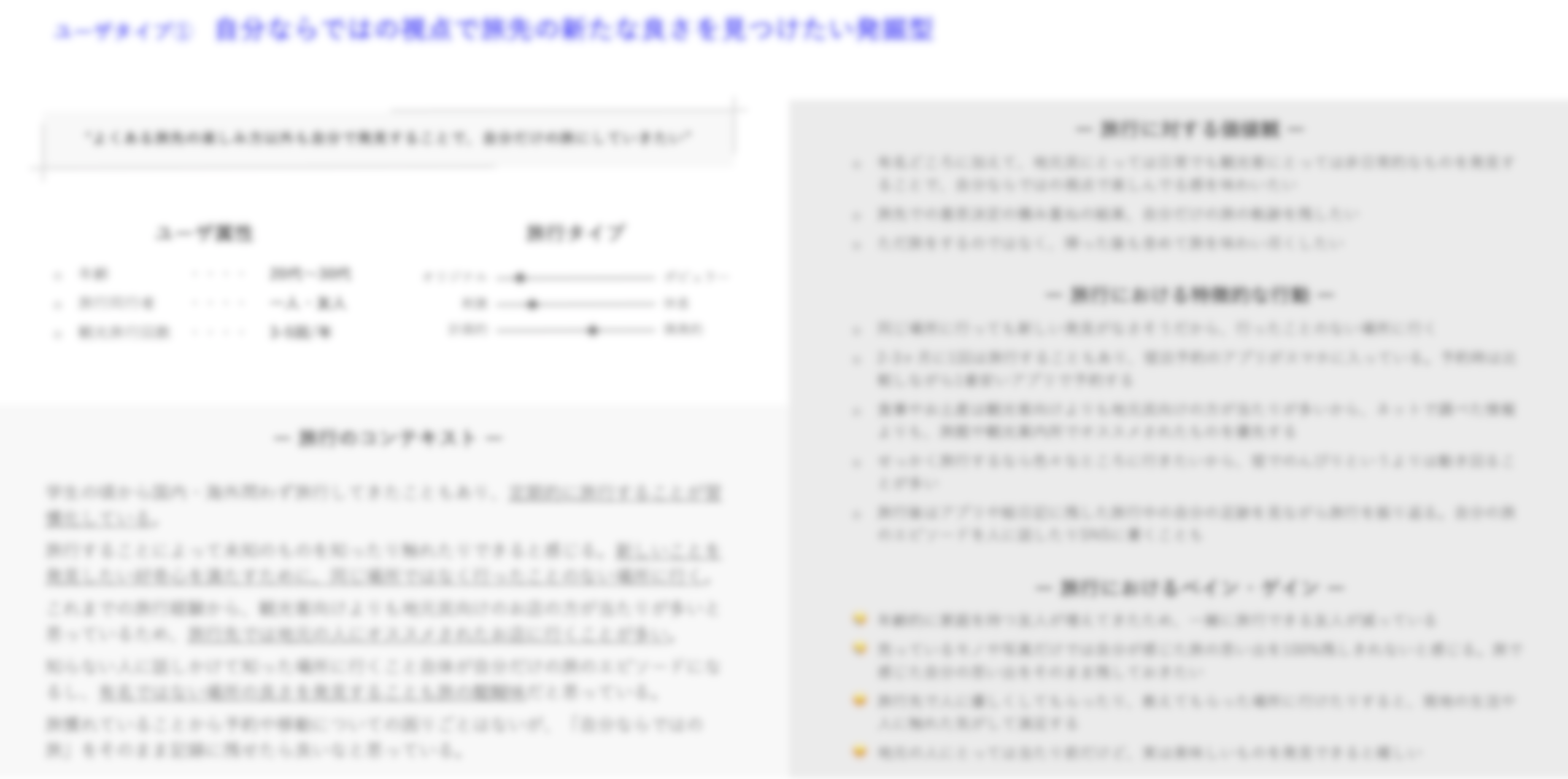 スクリーンショット 2024-11-28 18.12.06.png