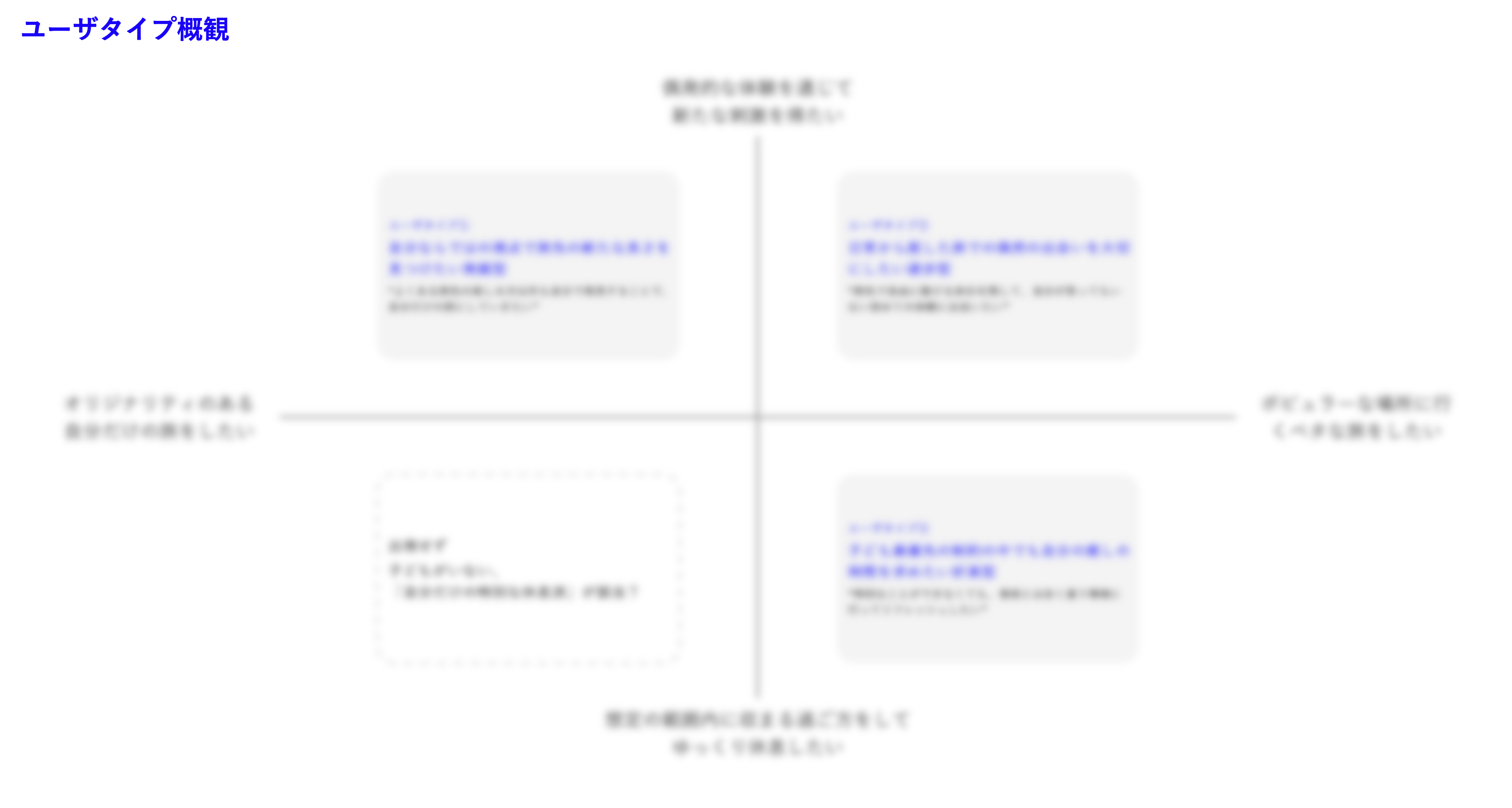 スクリーンショット 2024-11-28 18.11.38.png