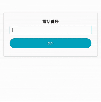 phone_number_ng_patern.gif (355.7 kB)