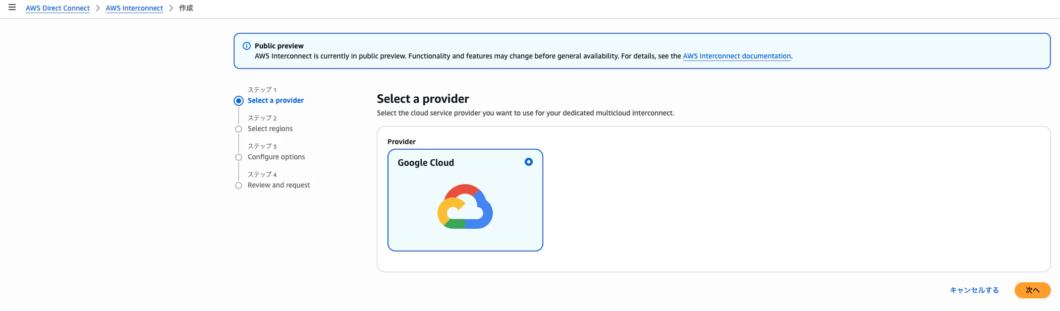 スクリーンショット 2025-12-09 18.39.04.png