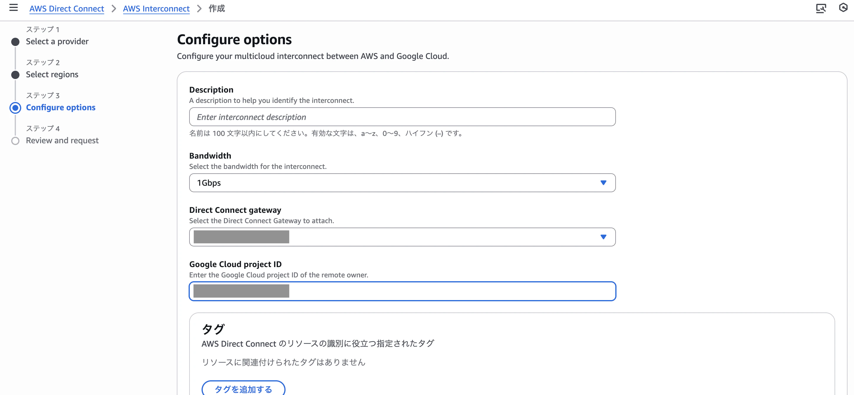 スクリーンショット 2025-12-10 18.20.26.png
