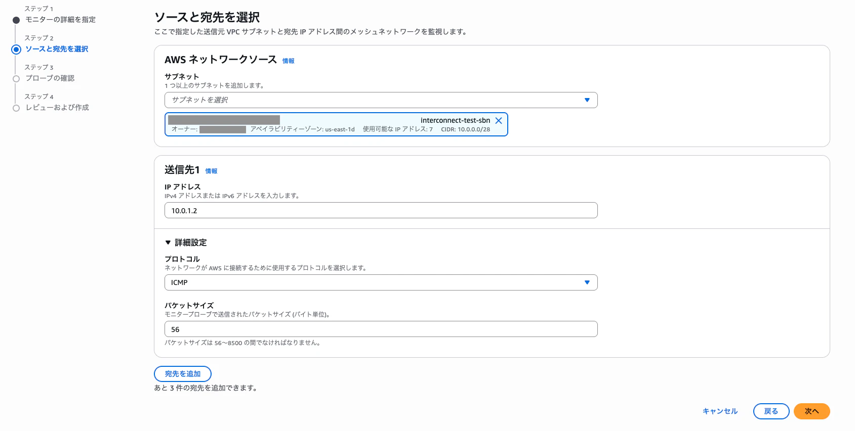 スクリーンショット 2025-12-11 17.27.12.png