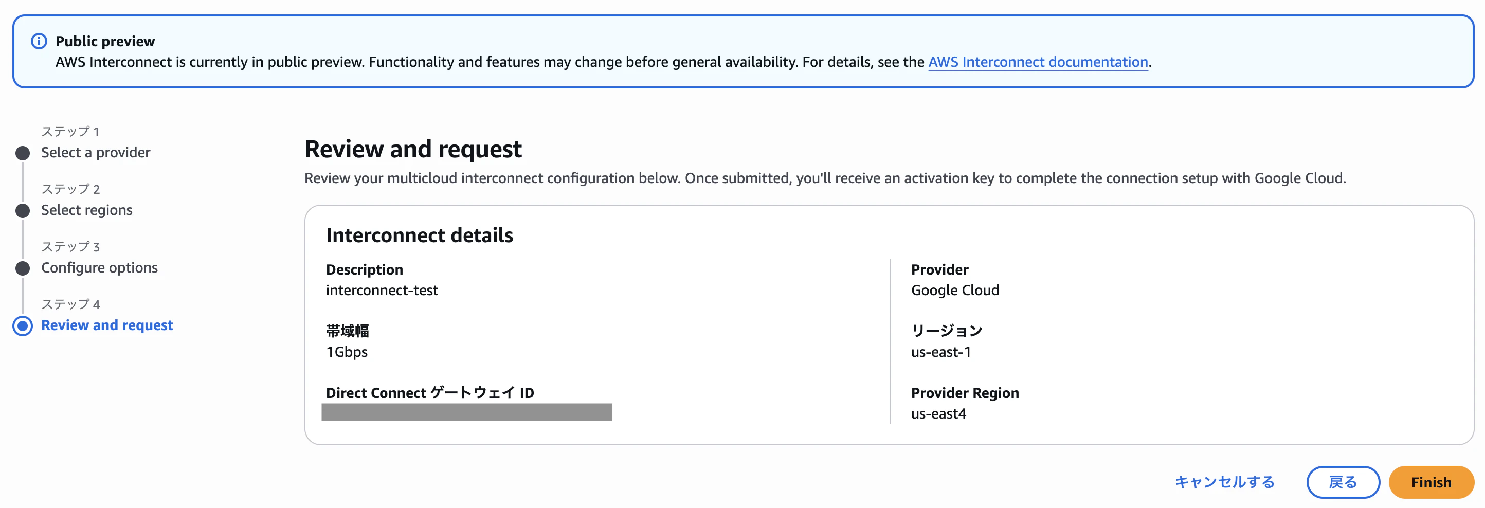 スクリーンショット 2025-12-10 18.21.05.png