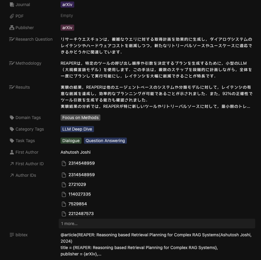 スクリーンショット 2024-12-25 1.56.53.png