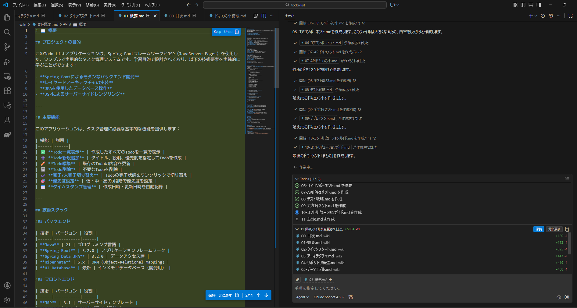スクリーンショット 2025-11-30 202551.png