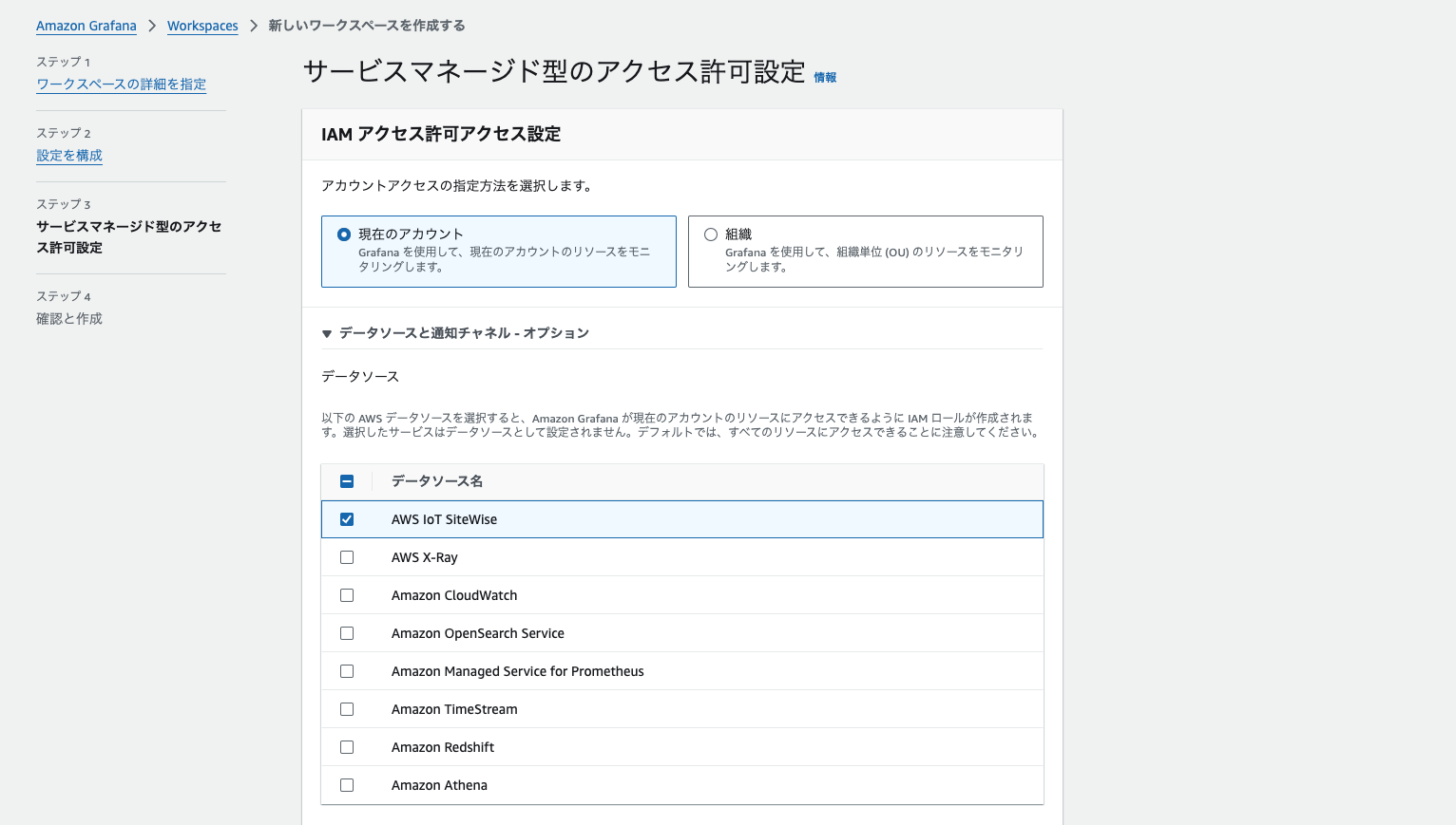 スクリーンショット 2024-12-10 14.51.05.png