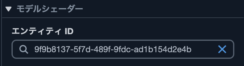 スクリーンショット 2024-12-13 15.01.30.png