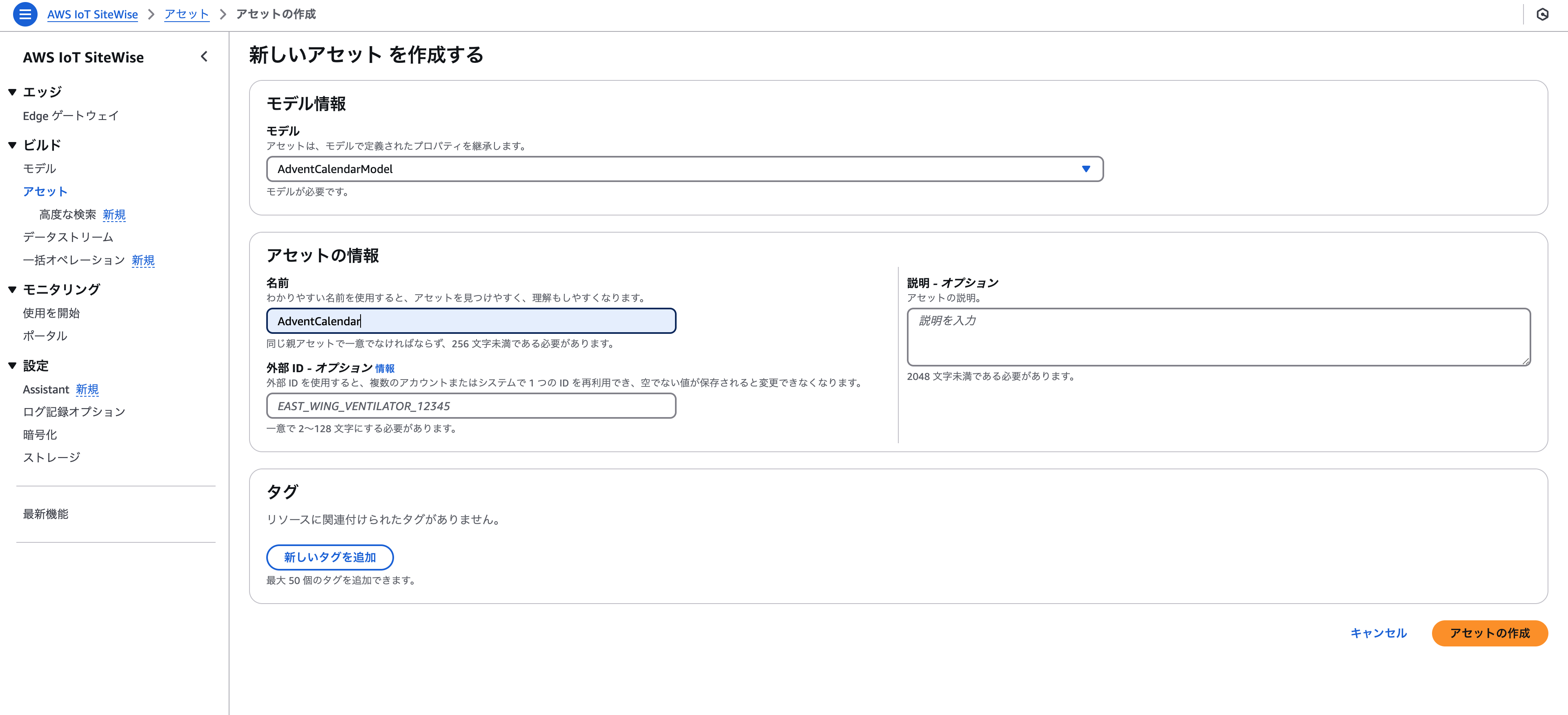 スクリーンショット 2024-12-11 12.51.46.png