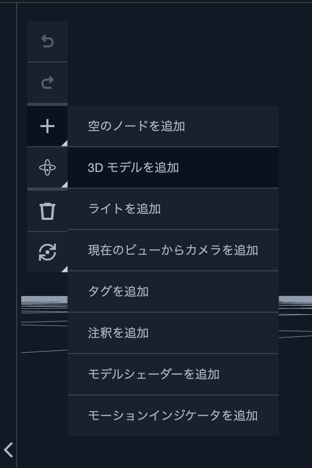 スクリーンショット 2024-12-11 10.25.06.png
