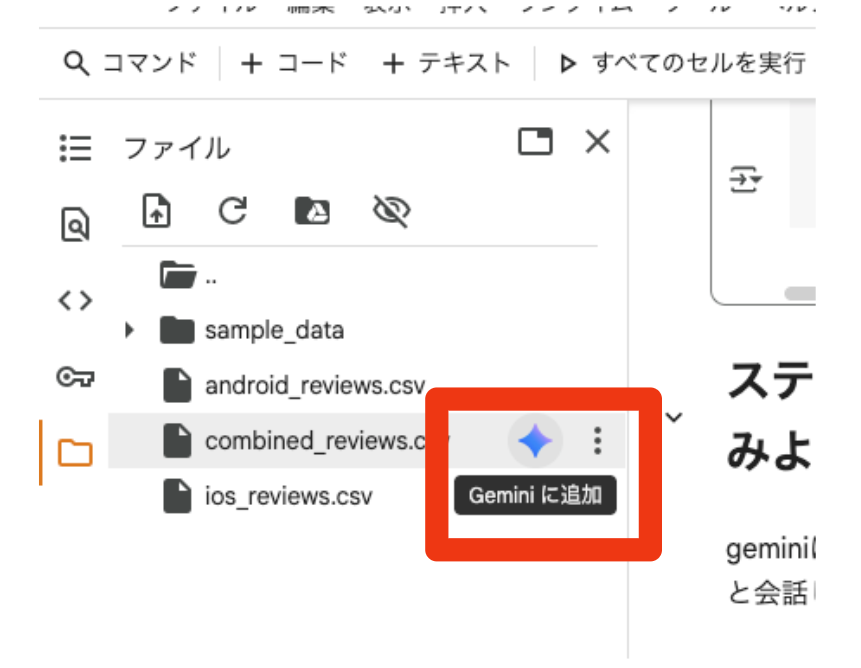 スクリーンショット 2025-12-18 12.43.49.png
