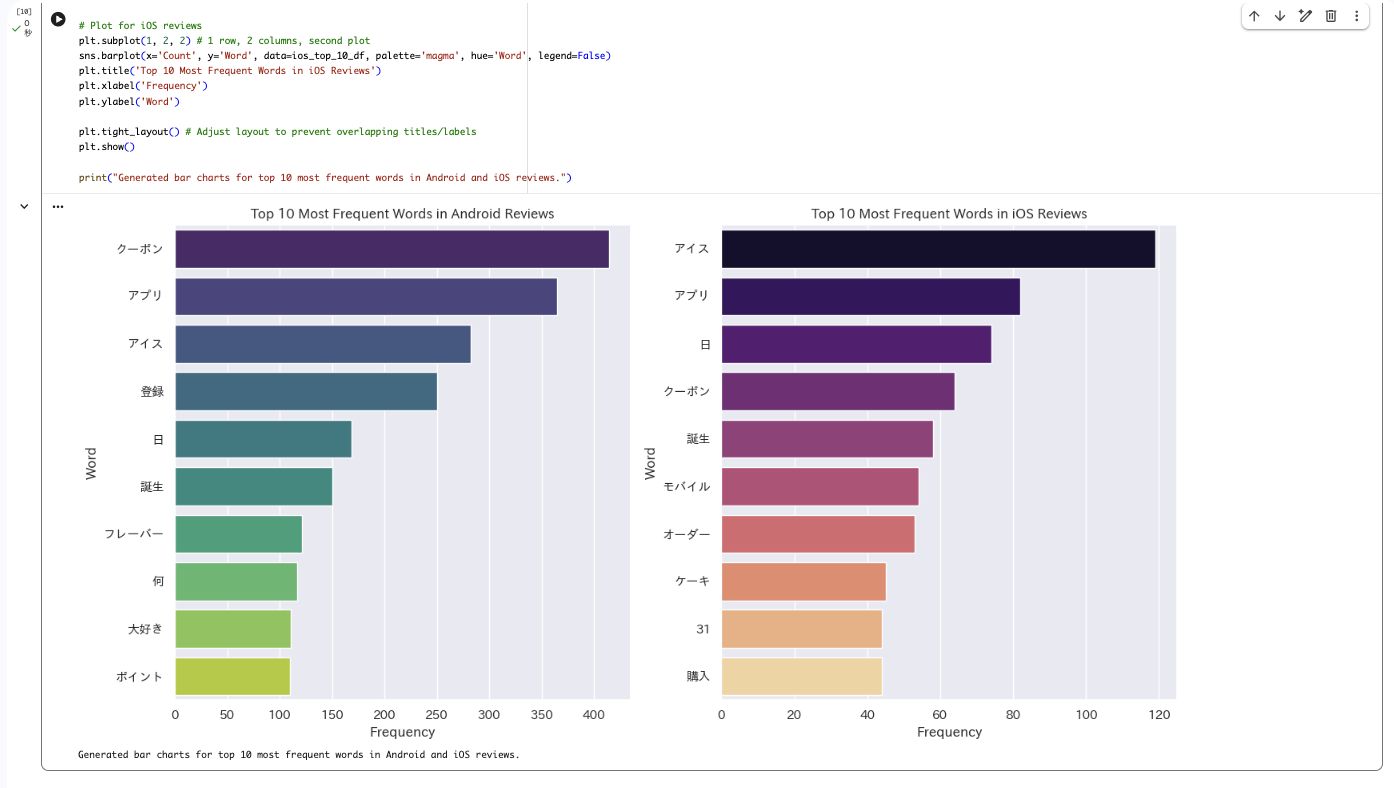スクリーンショット 2025-12-18 12.53.13.png