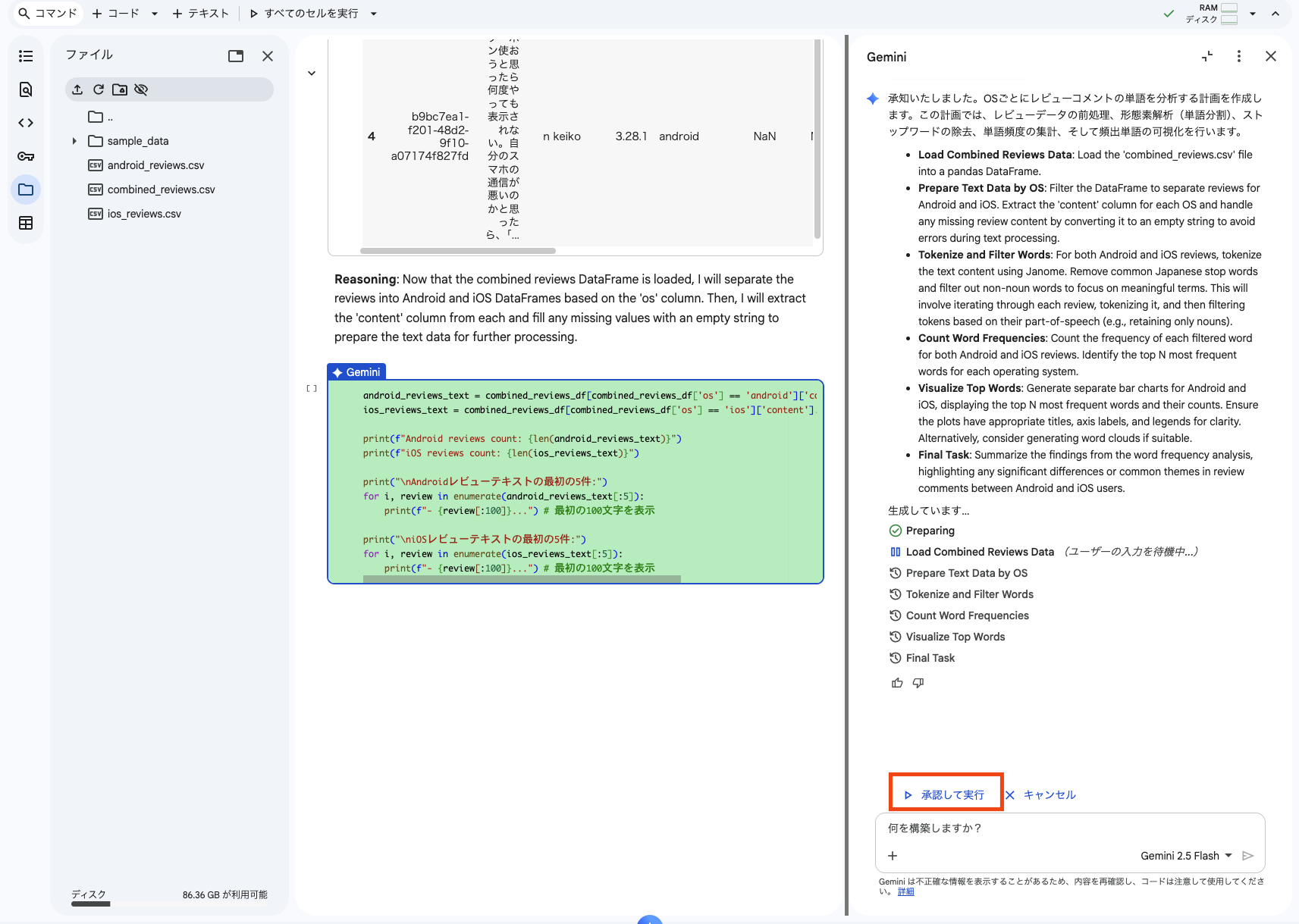 スクリーンショット 2025-12-18 12.36.41.png