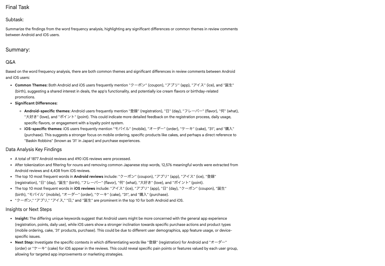 スクリーンショット 2025-12-18 12.53.36.png