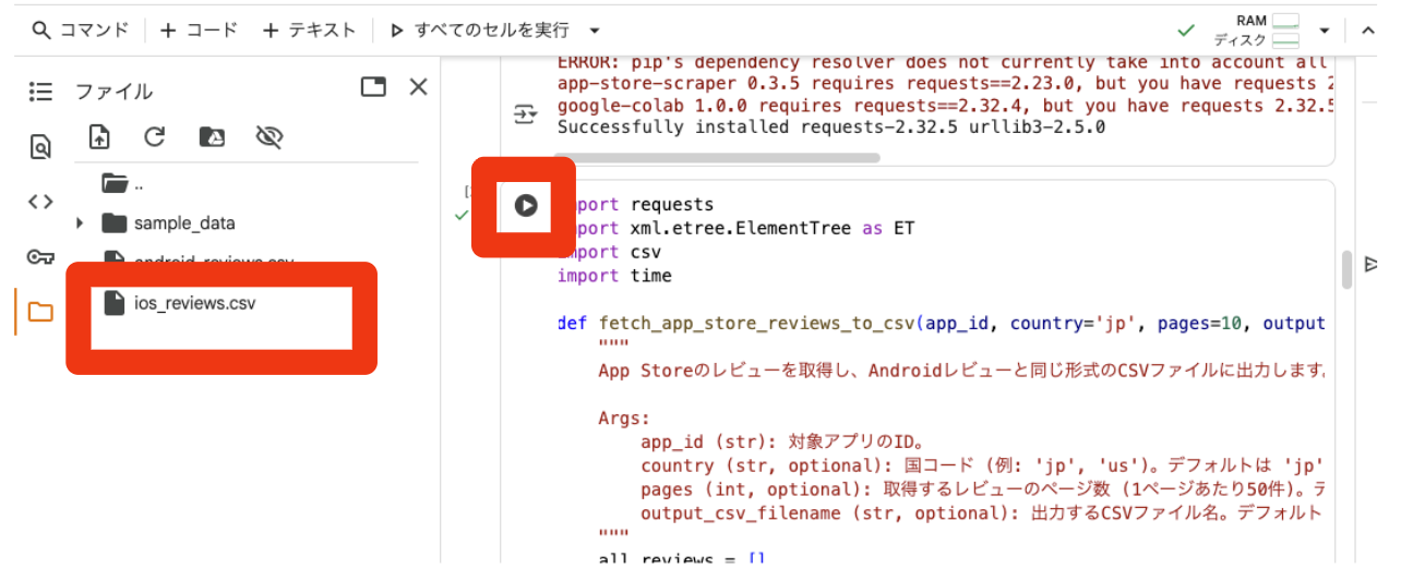 スクリーンショット 2025-12-18 12.59.22.png