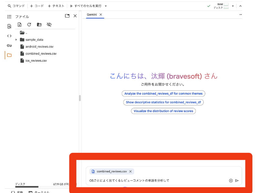 スクリーンショット 2025-12-18 12.43.59.png
