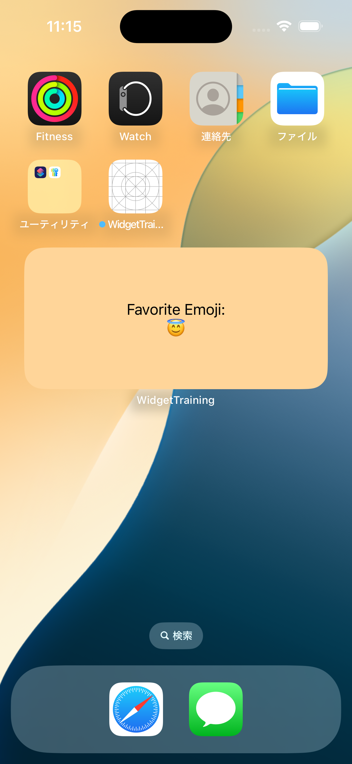 Simulator Screenshot - iPhone 16 - 2024-12-16 at 11.15.16.png