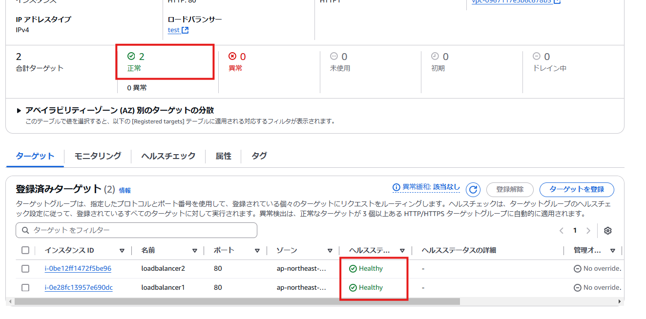 スクリーンショット 2024-12-03 221346.png