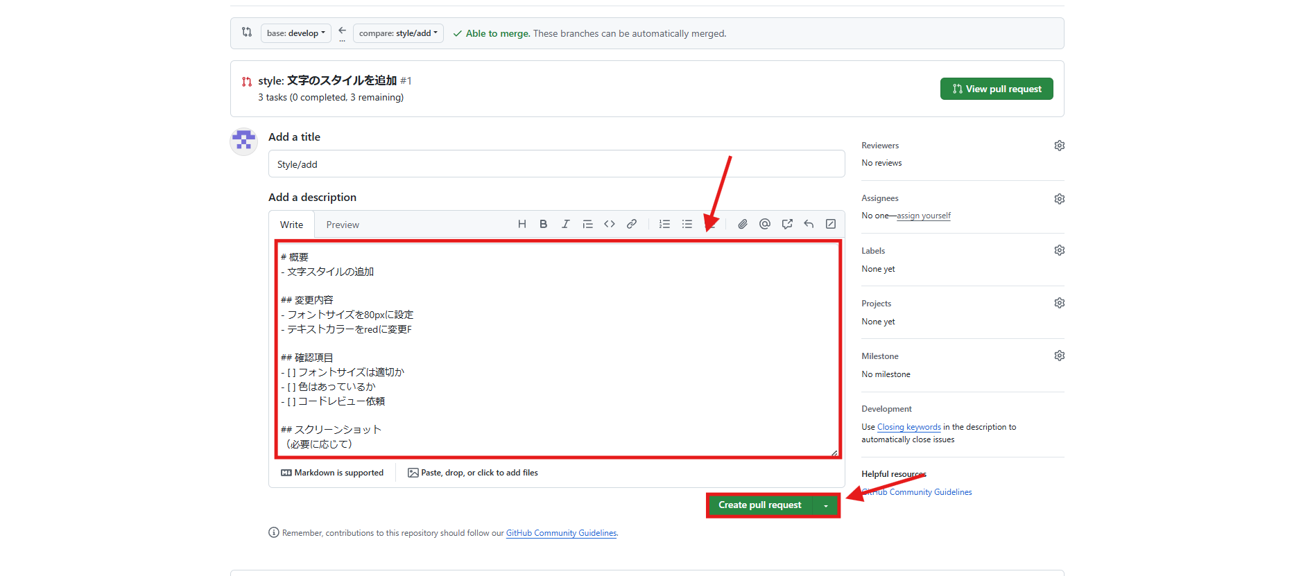 スクリーンショット 2025-01-07 134431.png