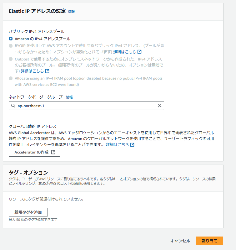 スクリーンショット 2024-11-14 145639.png