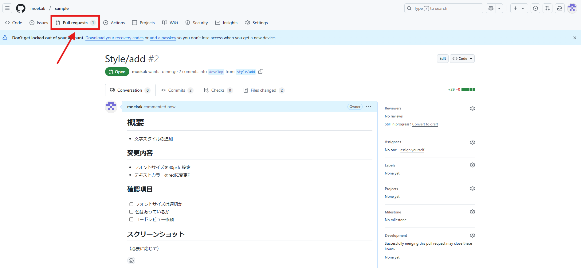 スクリーンショット 2025-01-07 134543.png