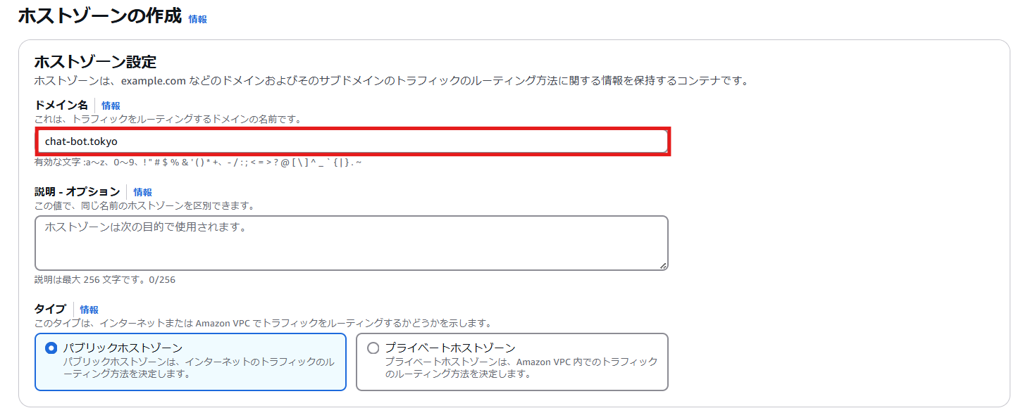 スクリーンショット 2024-12-04 214714.png