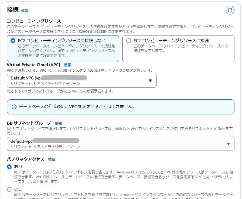 スクリーンショット 2024-11-25 213138.png