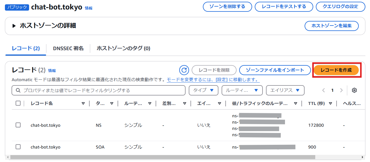 スクリーンショット 2024-12-04 220117.png