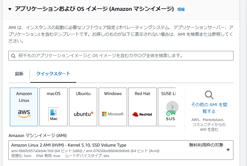 スクリーンショット 2024-11-14 125311.png