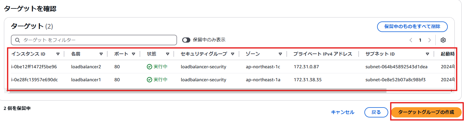 スクリーンショット 2024-12-03 214555.png