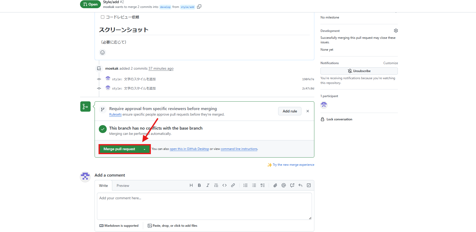 スクリーンショット 2025-01-07 135437.png