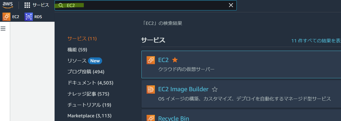 スクリーンショット 2024-11-14 124128.png
