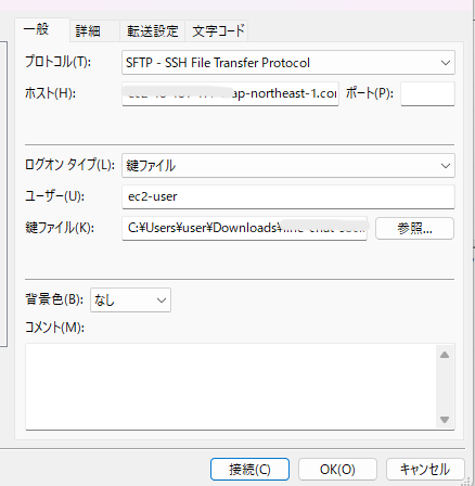 スクリーンショット 2024-11-20 150743 (1).png