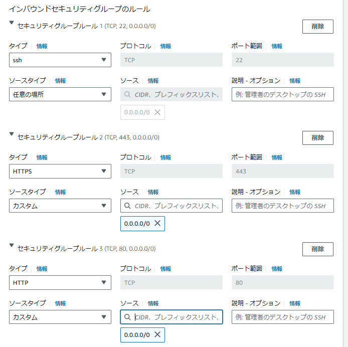 スクリーンショット 2024-11-14 133204.png