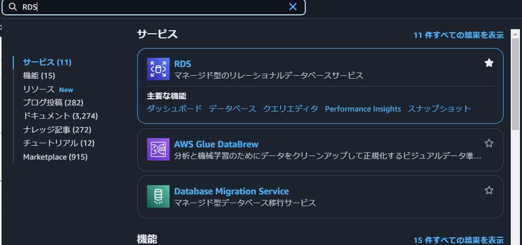 スクリーンショット 2024-11-25 210618.png
