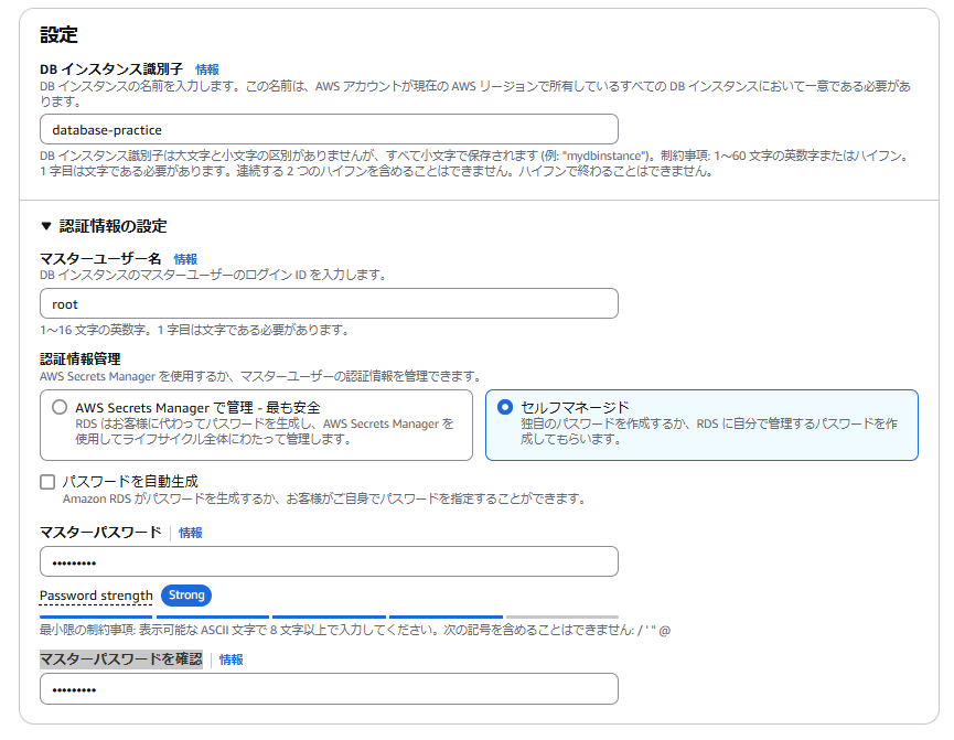 スクリーンショット 2024-11-25 212421.png