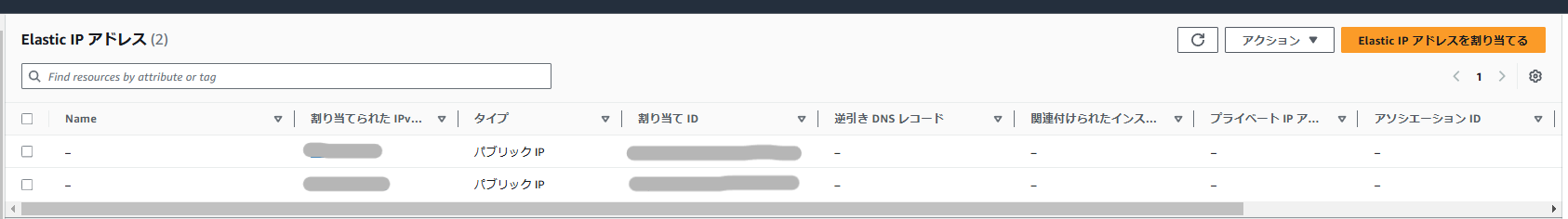 スクリーンショット 2024-11-14 145039.png